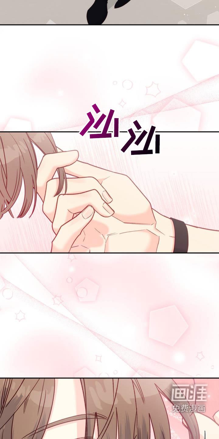 第87章：【第二季】辛苦了