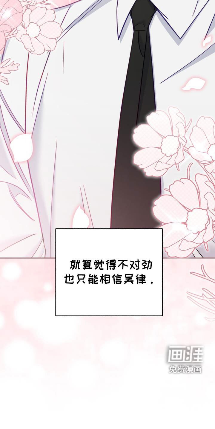 第87章：【第二季】辛苦了