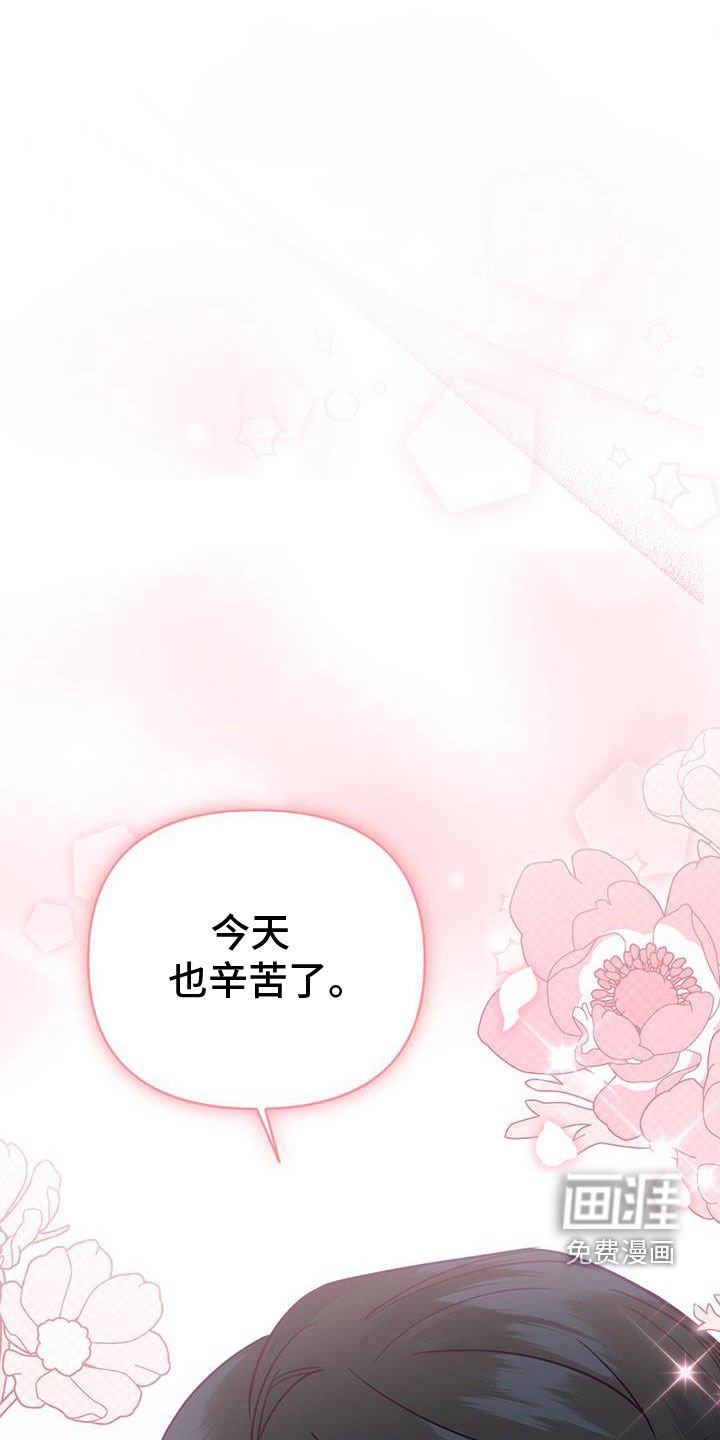 第88章：【第二季】不速之客