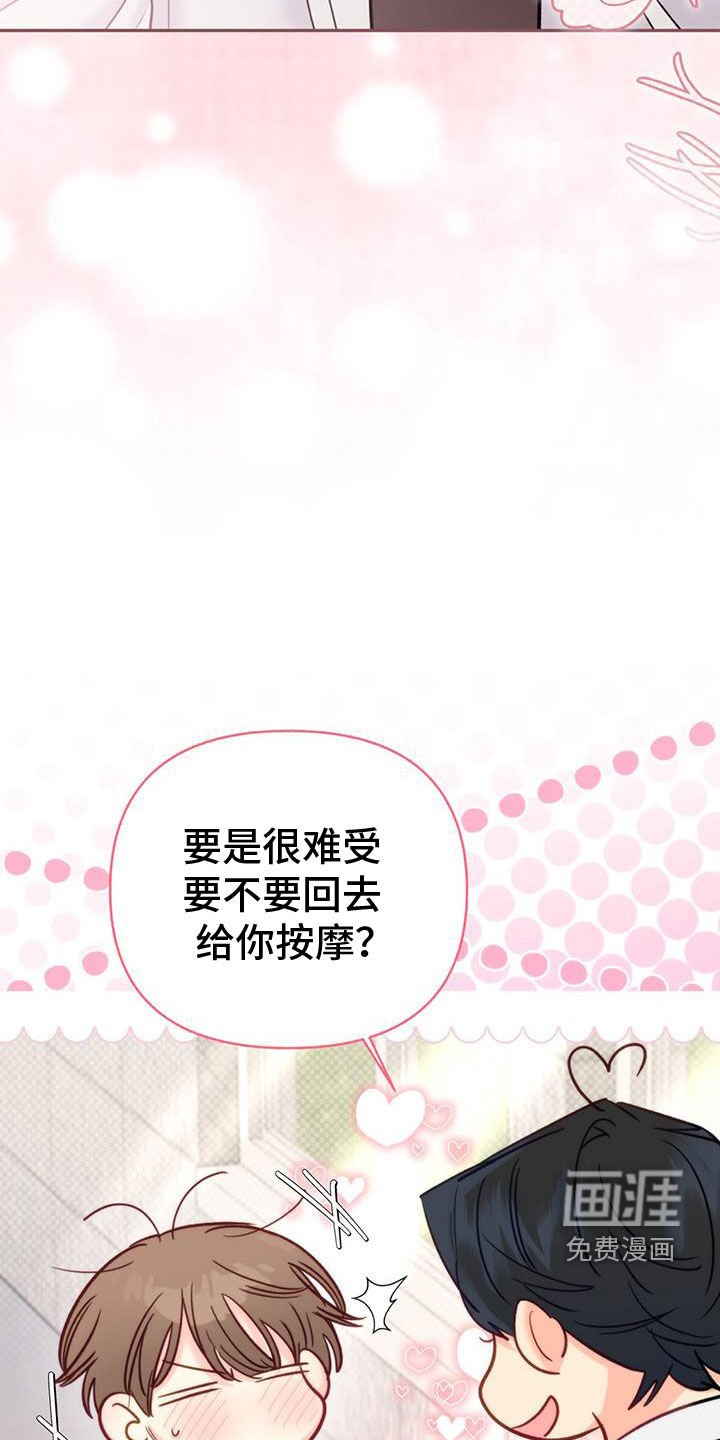 第88章：【第二季】不速之客