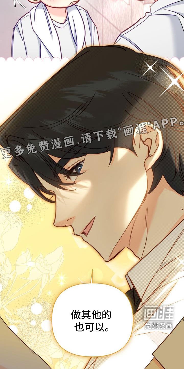 第88章：【第二季】不速之客