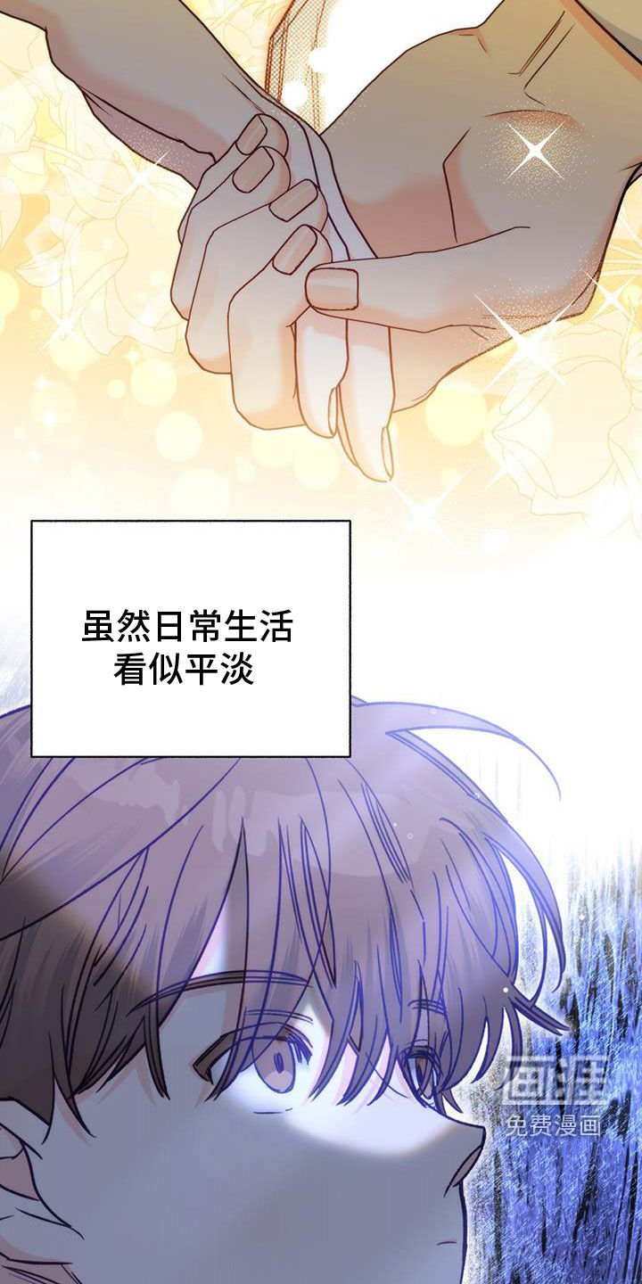 第88章：【第二季】不速之客