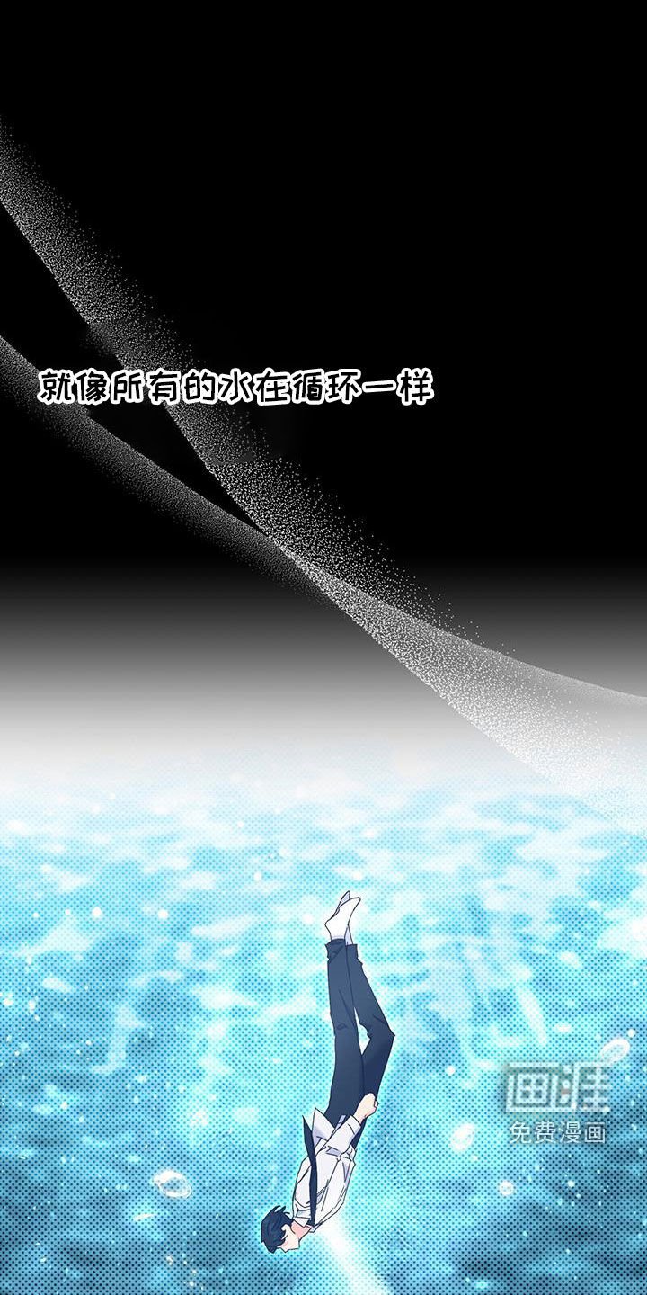 第88章：【第二季】不速之客