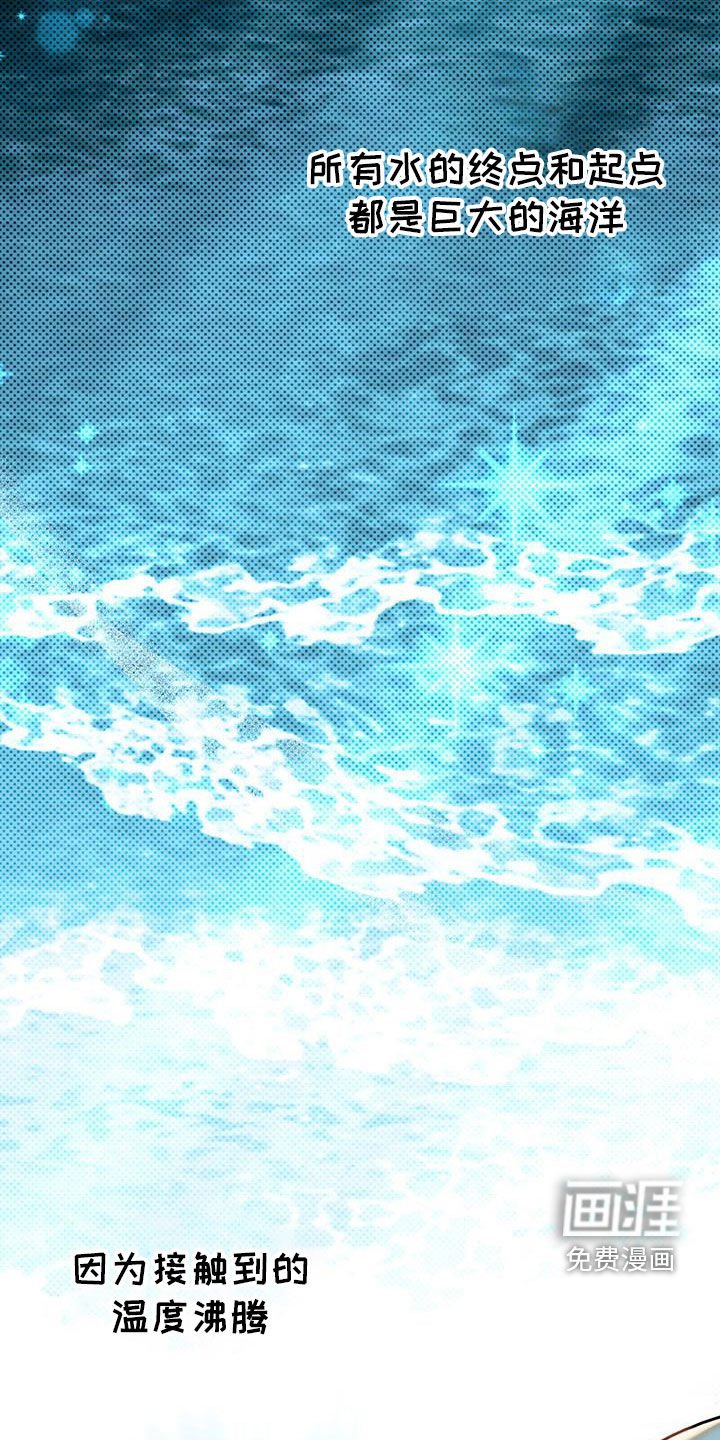 第88章：【第二季】不速之客