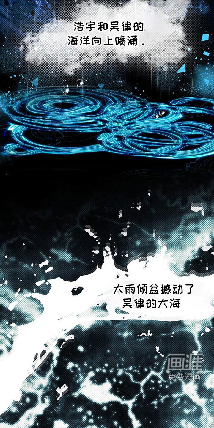 第88章：【第二季】不速之客
