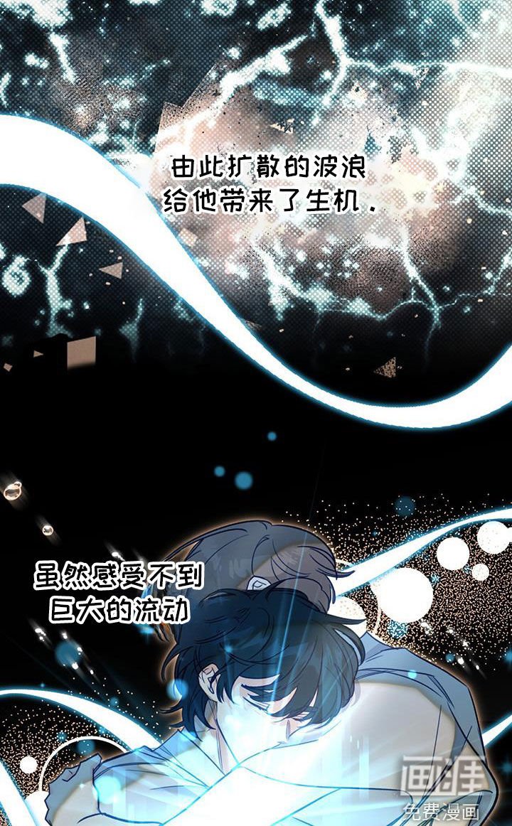 第88章：【第二季】不速之客