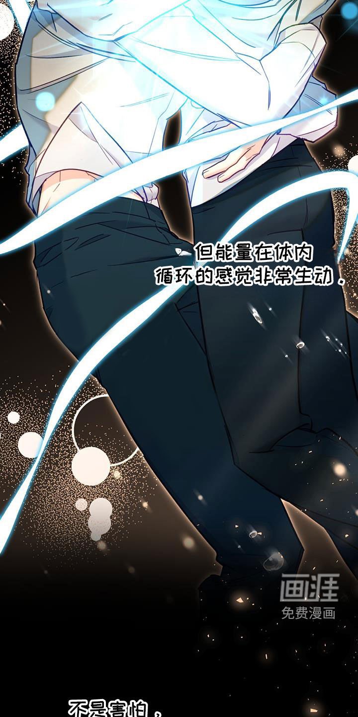 第88章：【第二季】不速之客