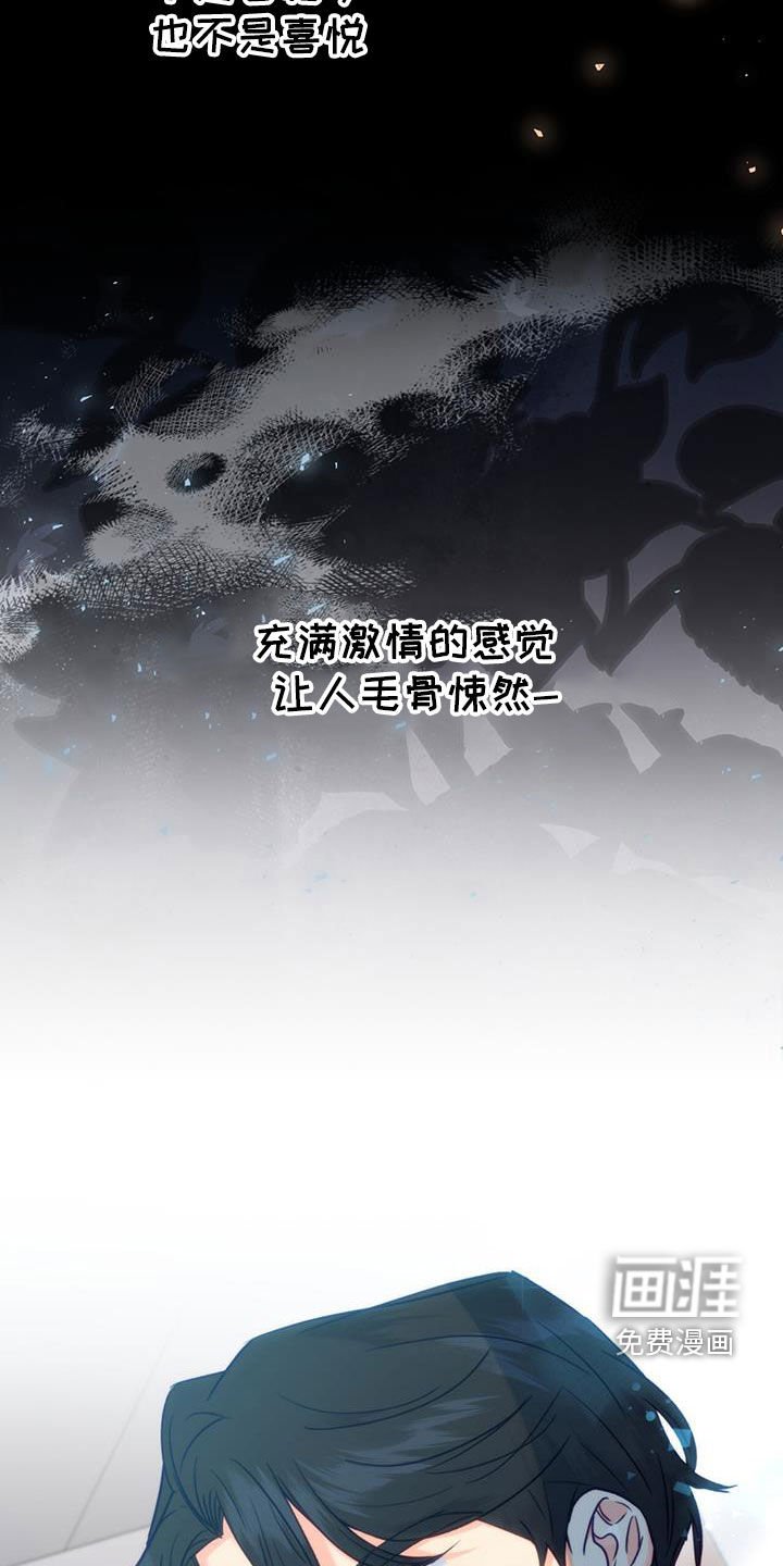 第88章：【第二季】不速之客