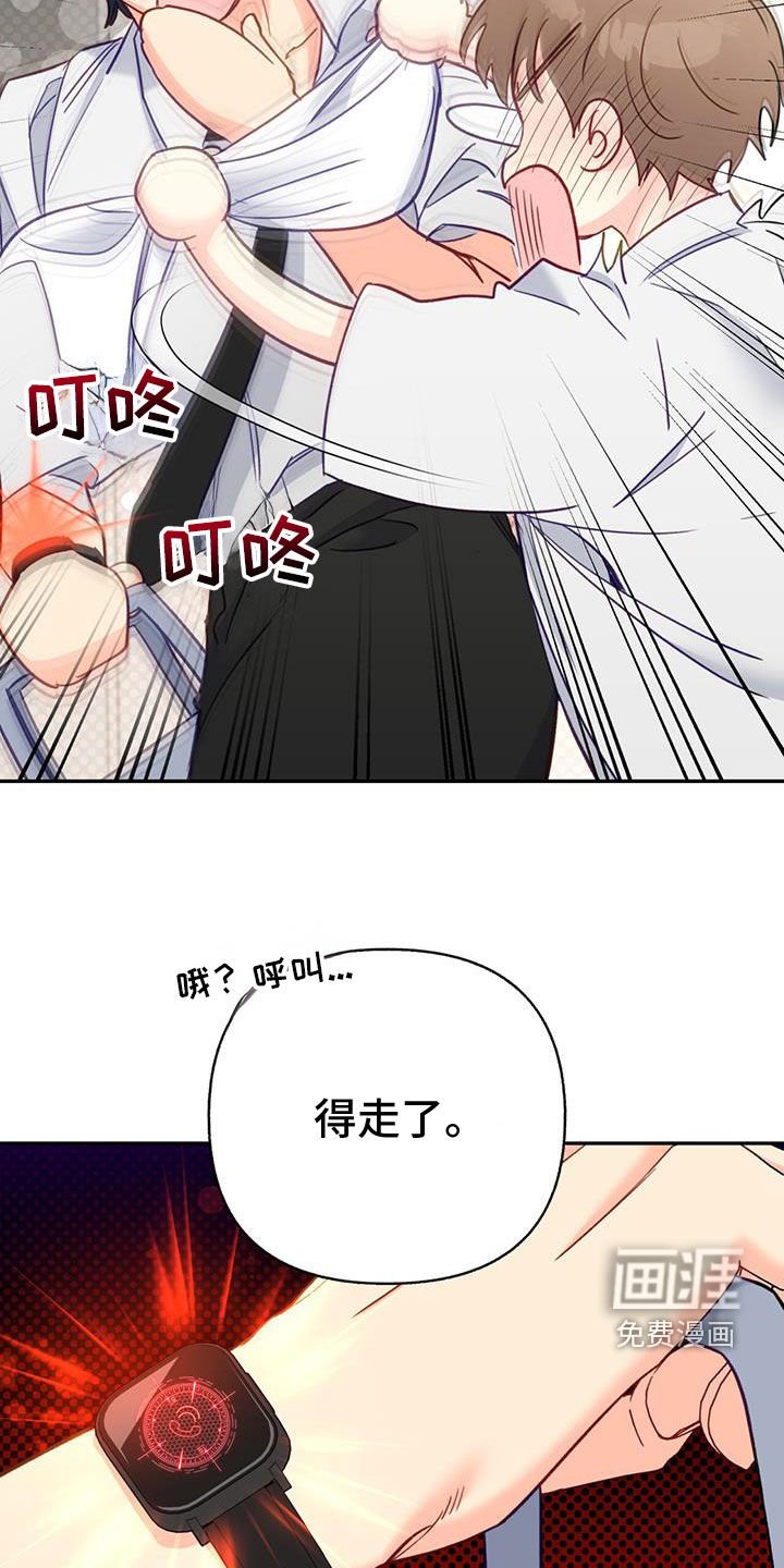 第88章：【第二季】不速之客