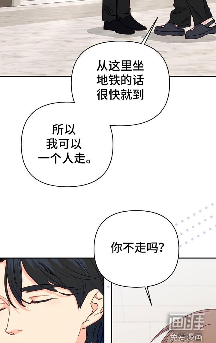第88章：【第二季】不速之客
