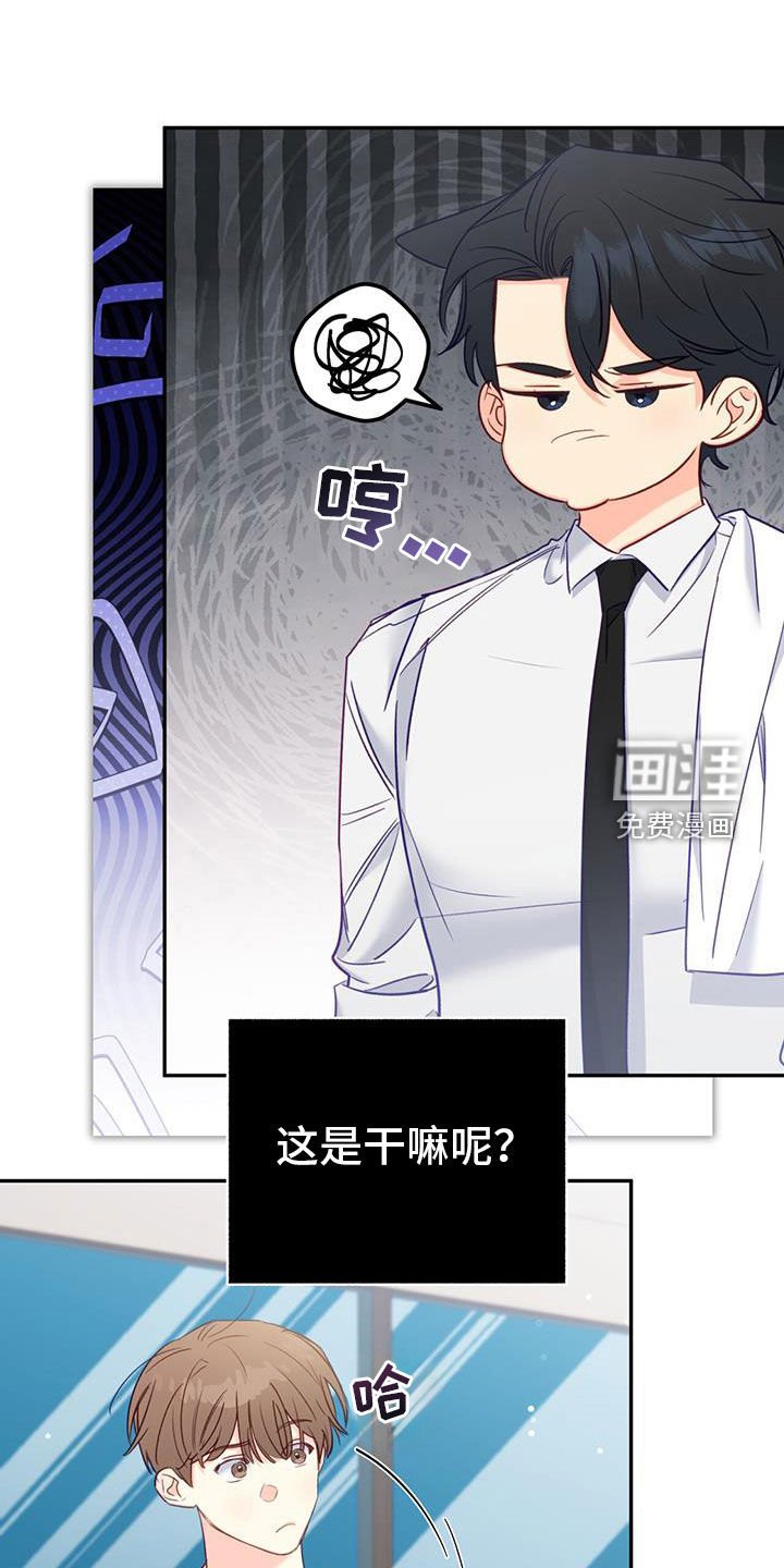 第88章：【第二季】不速之客