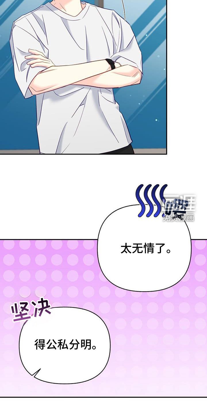 第88章：【第二季】不速之客