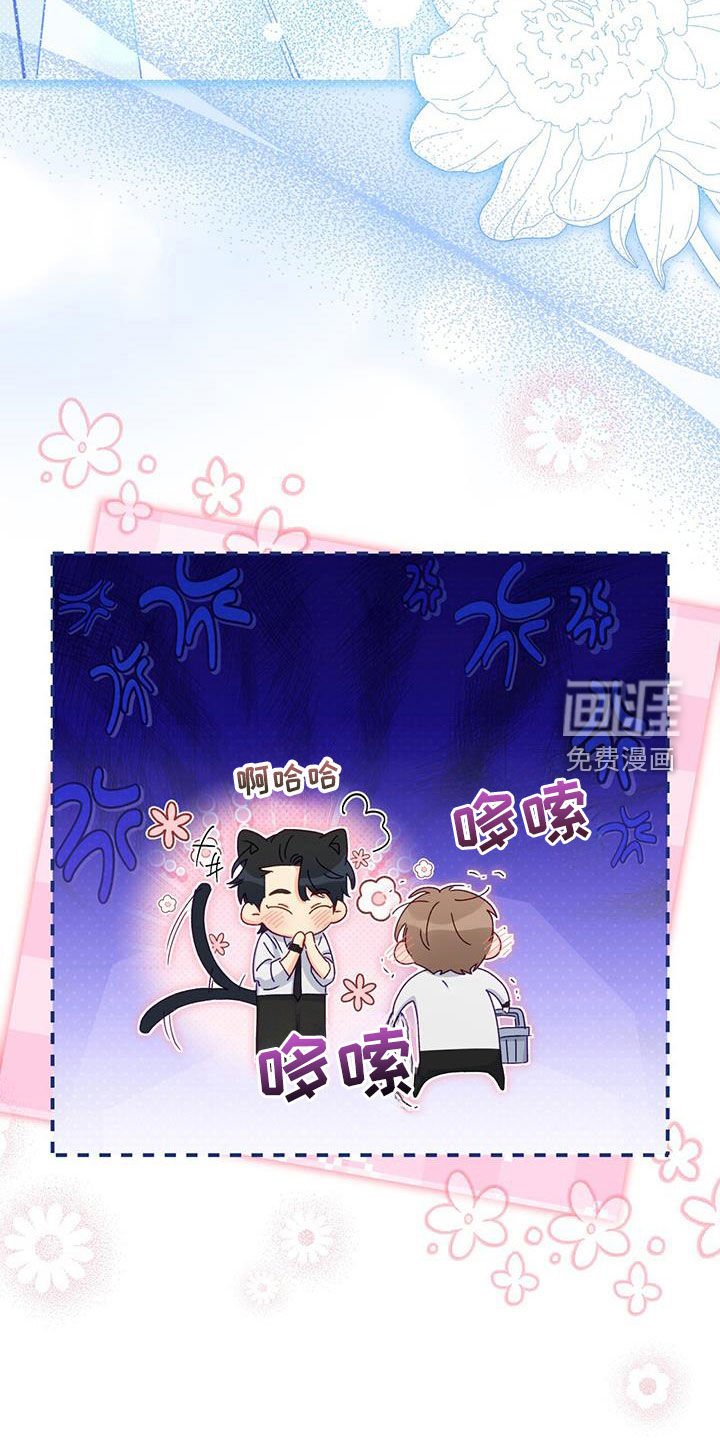 第88章：【第二季】不速之客