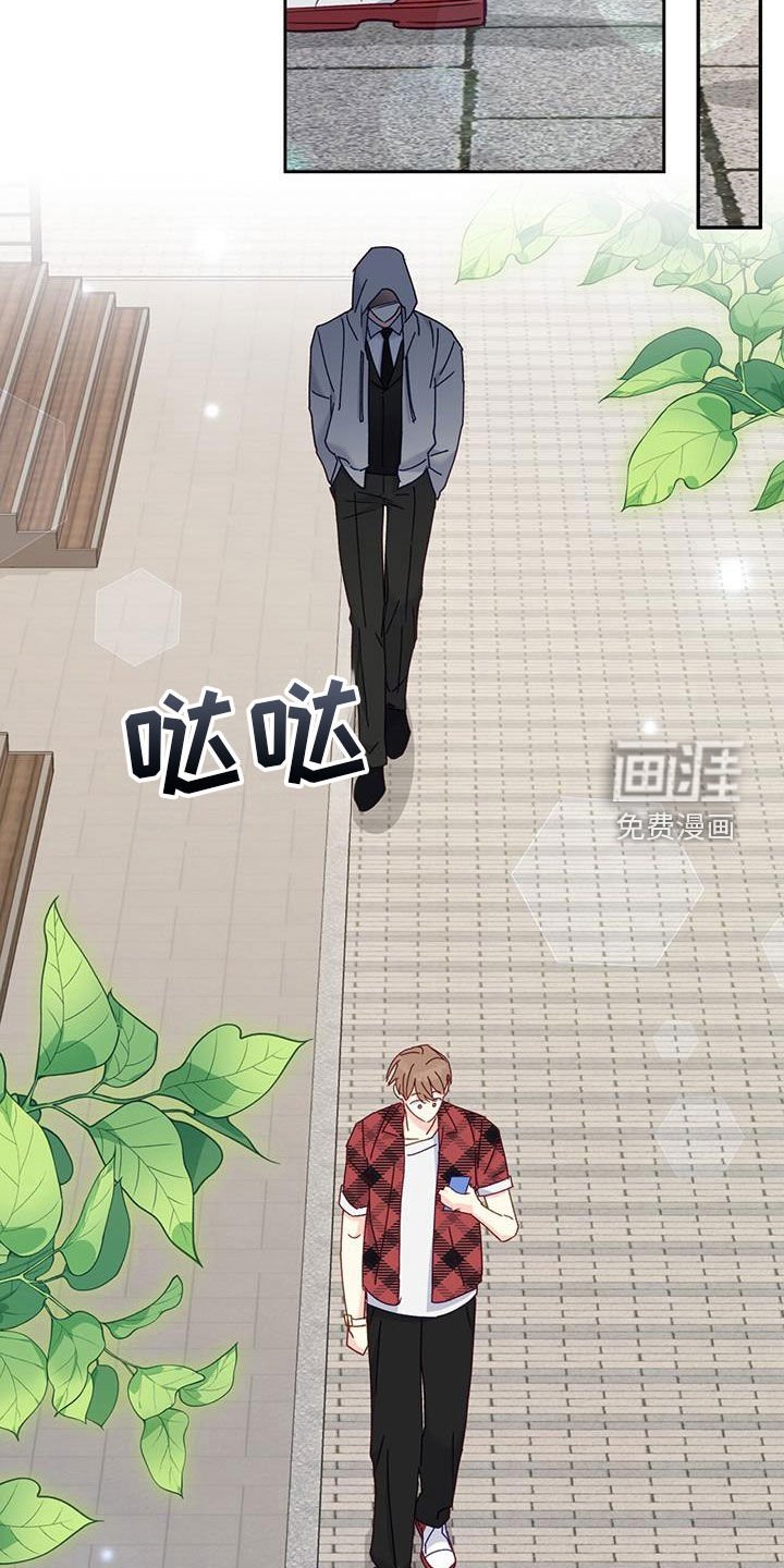 第88章：【第二季】不速之客