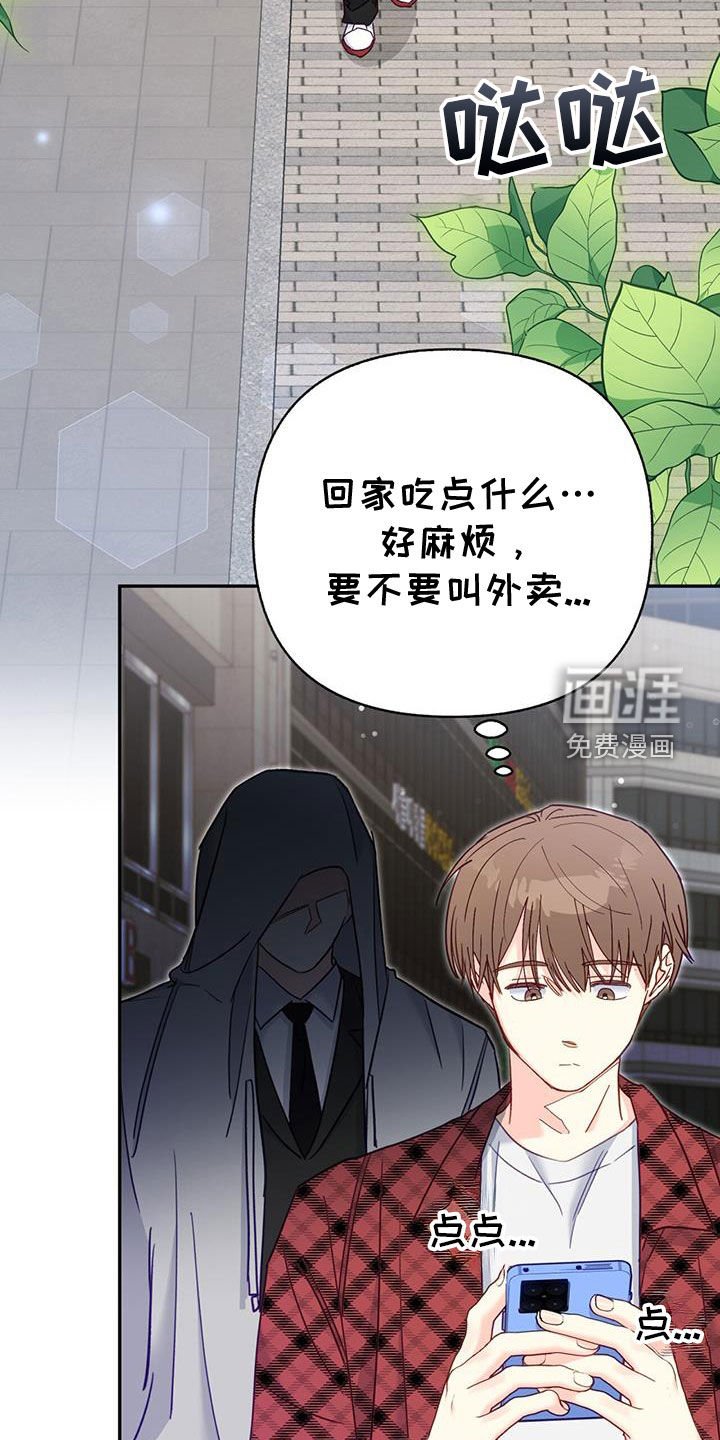 第88章：【第二季】不速之客