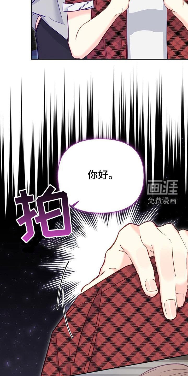 第88章：【第二季】不速之客