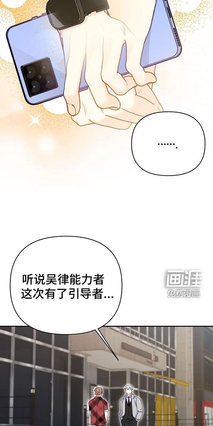 第89章：【第二季】绑架