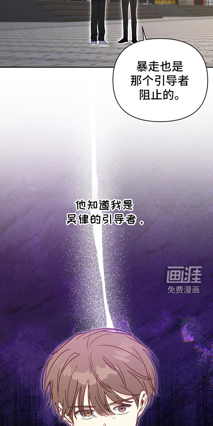 第89章：【第二季】绑架
