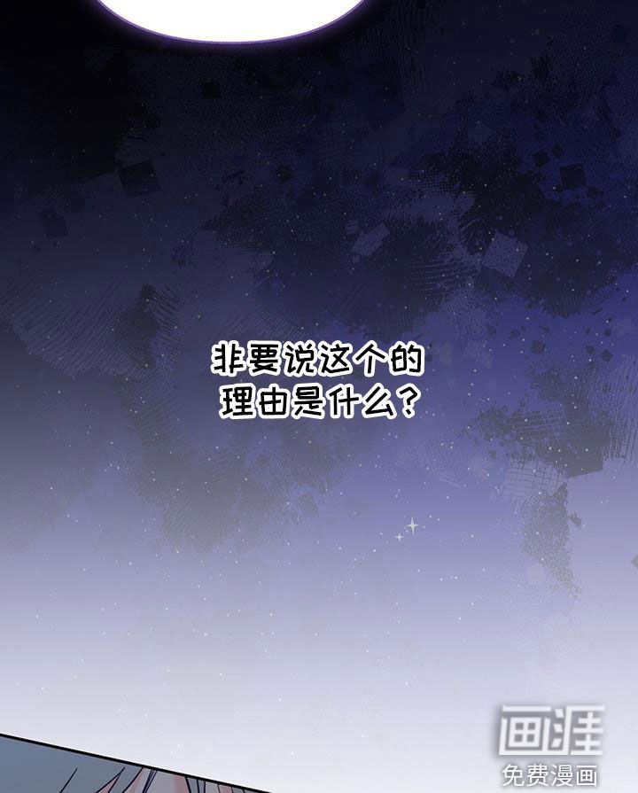 第89章：【第二季】绑架
