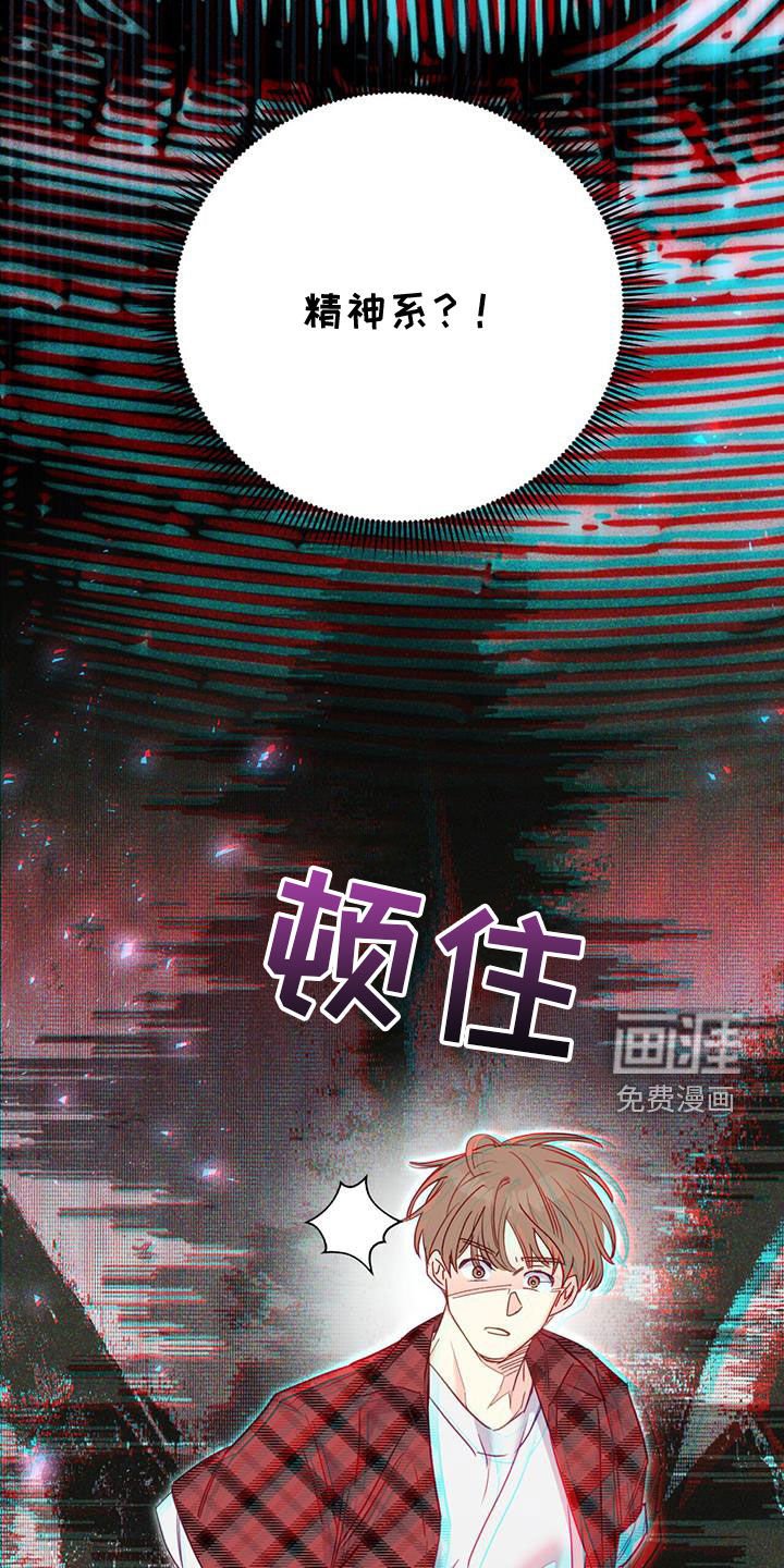 第89章：【第二季】绑架