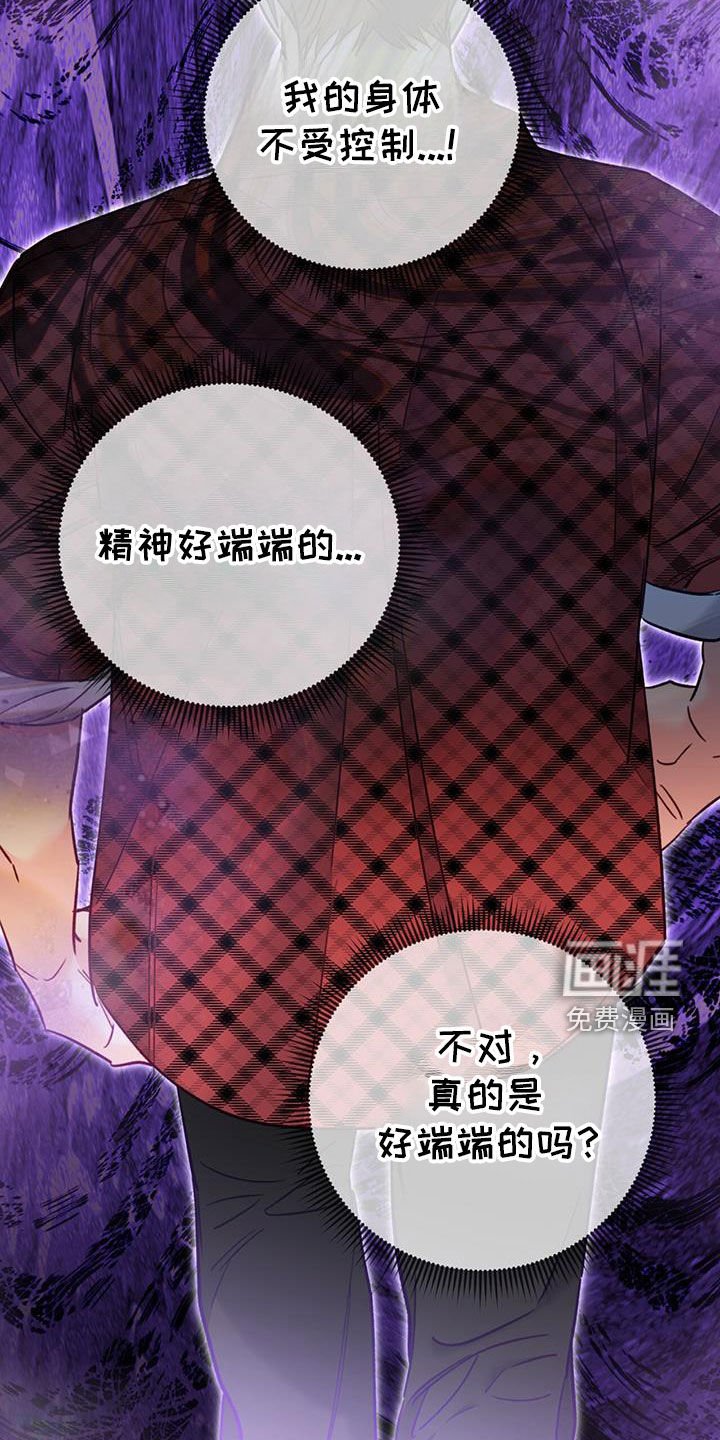 第89章：【第二季】绑架