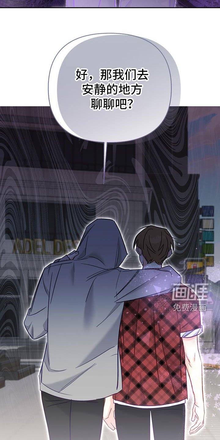 第89章：【第二季】绑架