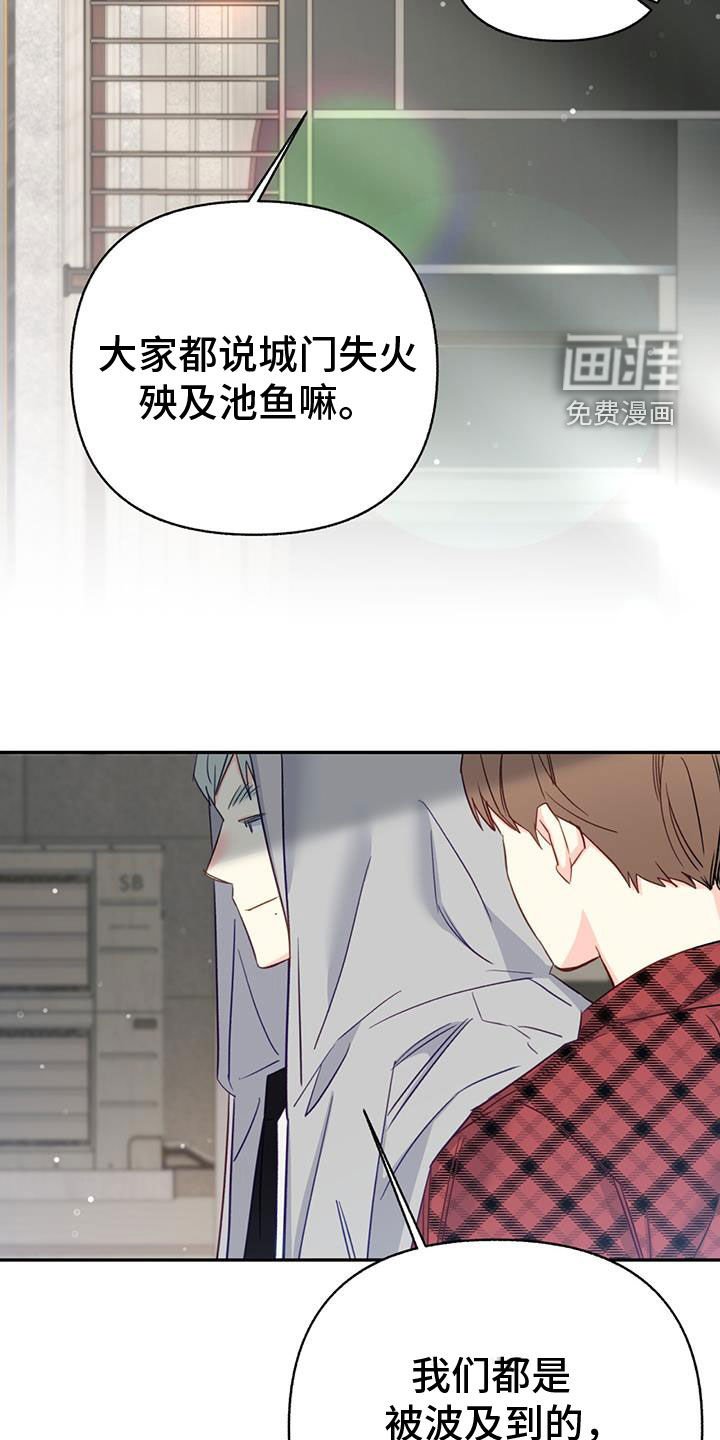 第89章：【第二季】绑架