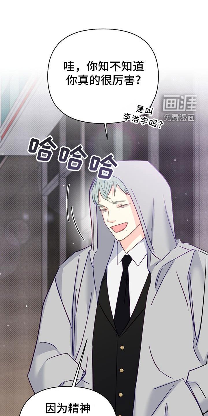 第89章：【第二季】绑架
