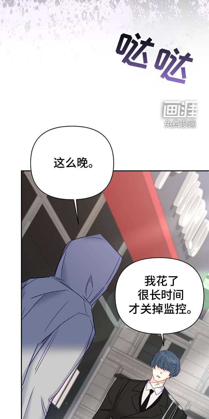 第89章：【第二季】绑架