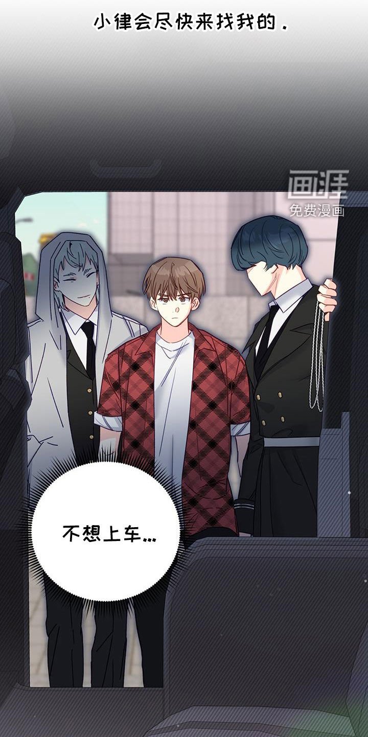 第89章：【第二季】绑架