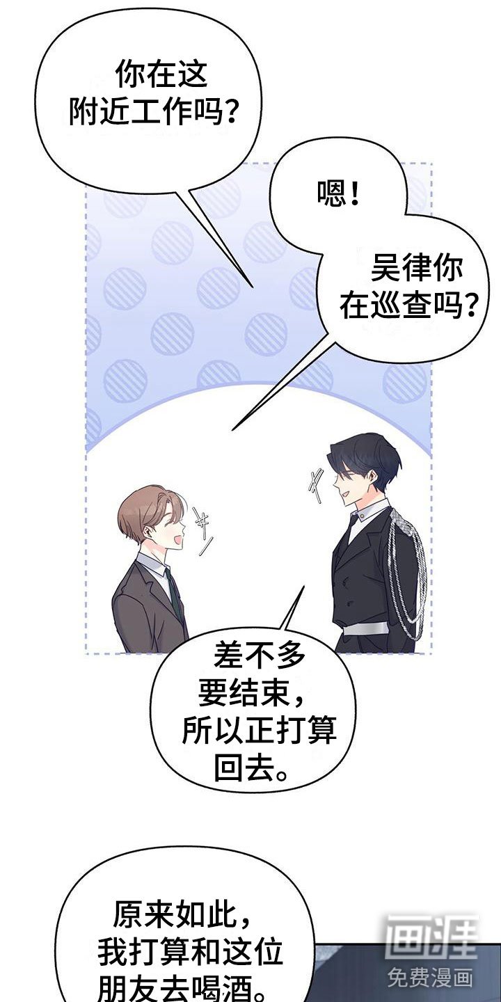第9章：雨停了