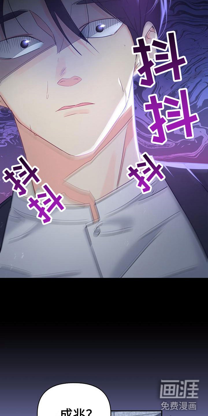第9章：雨停了