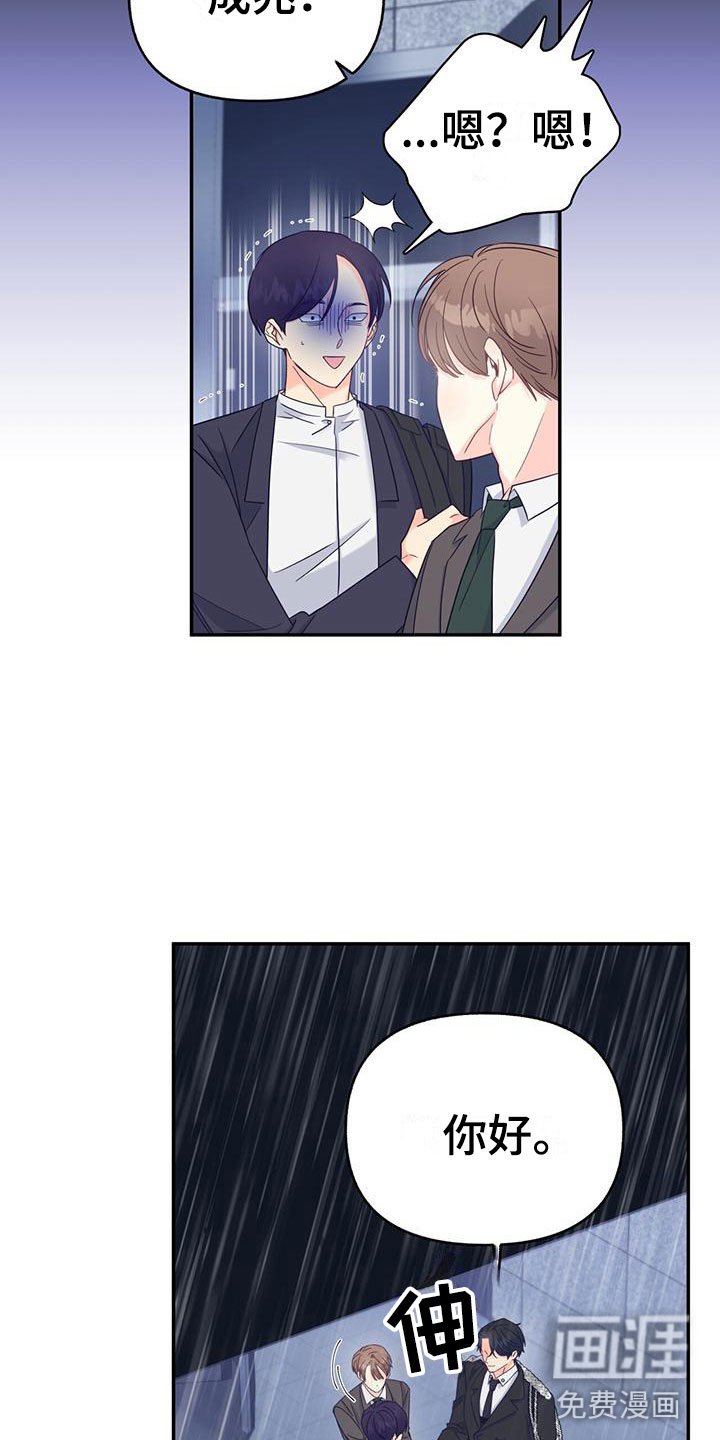 第9章：雨停了