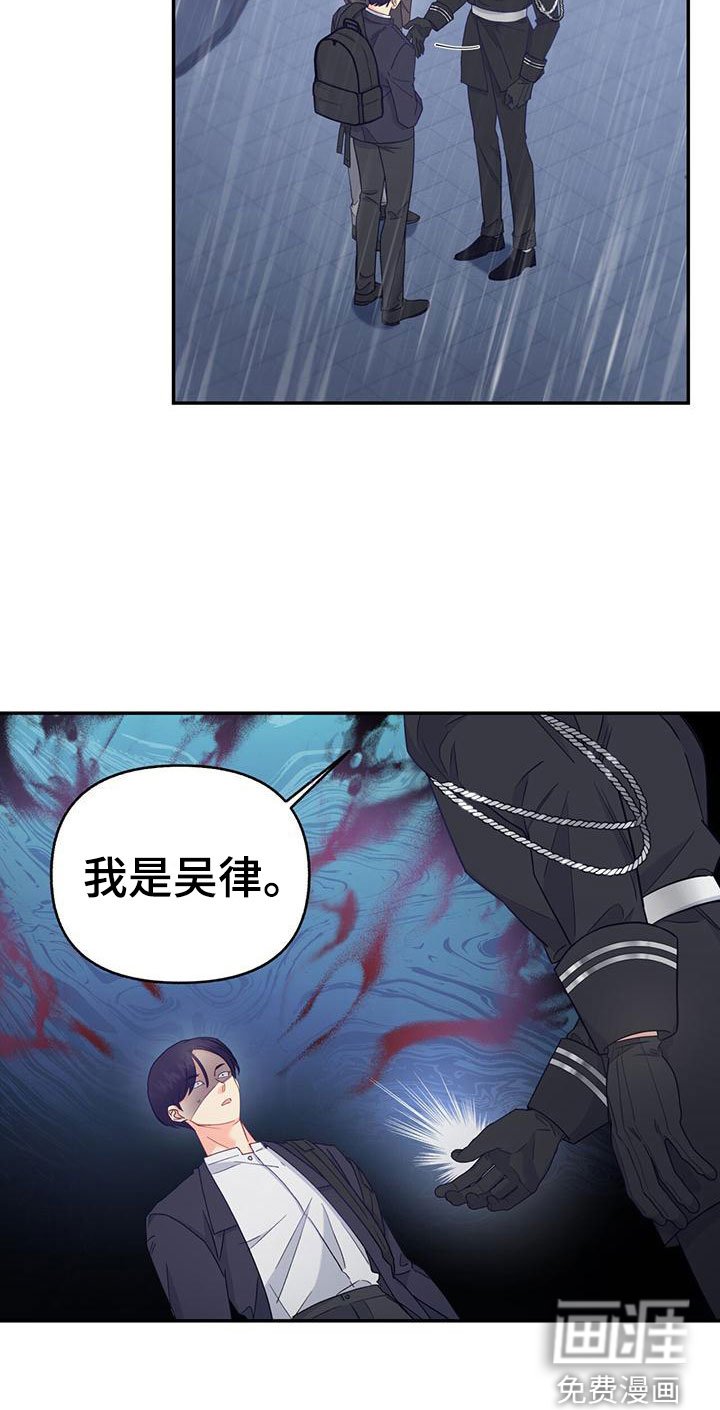 第9章：雨停了