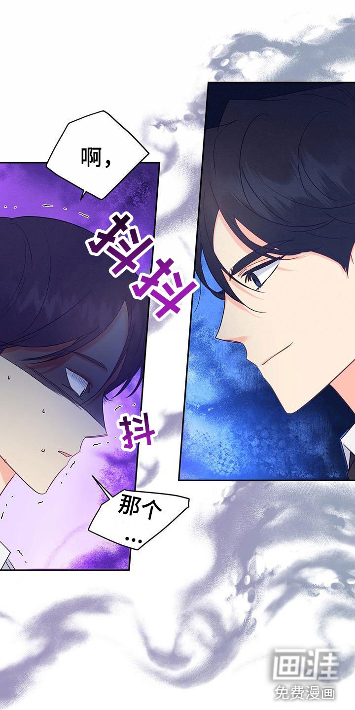 第9章：雨停了