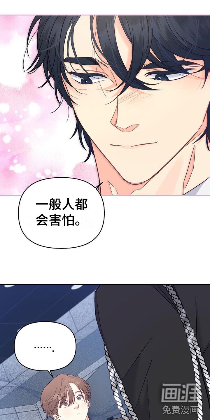 第9章：雨停了