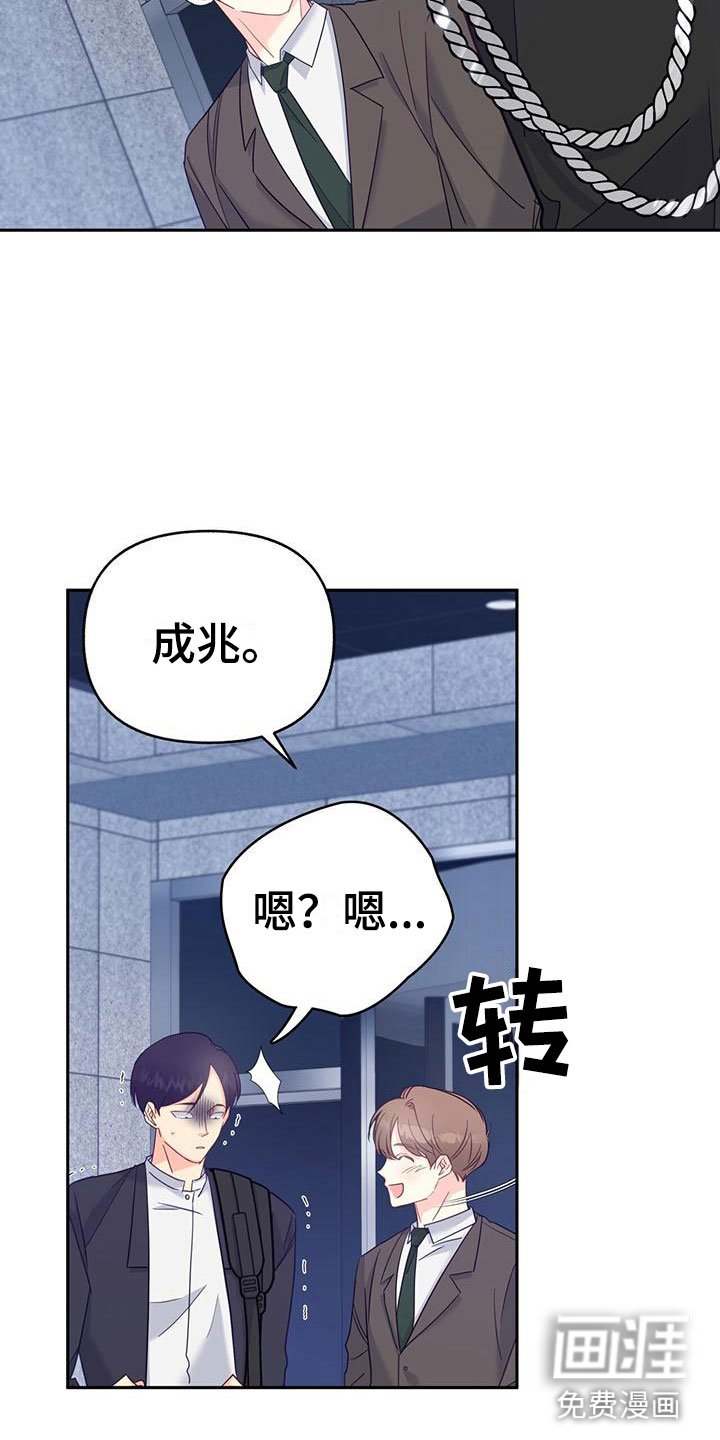 第9章：雨停了