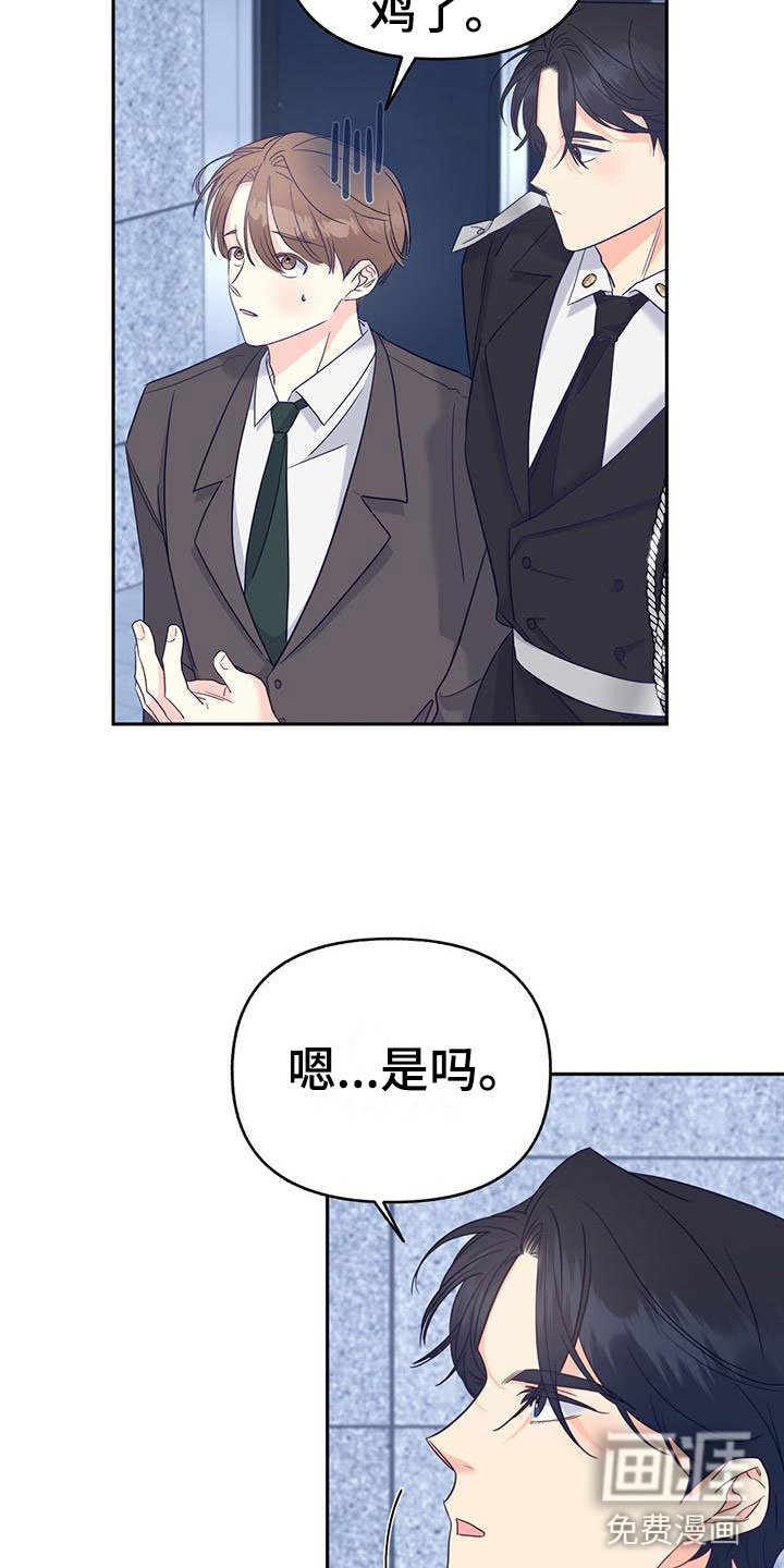 第9章：雨停了