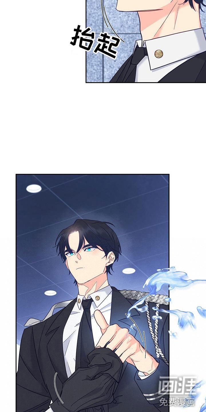 第9章：雨停了