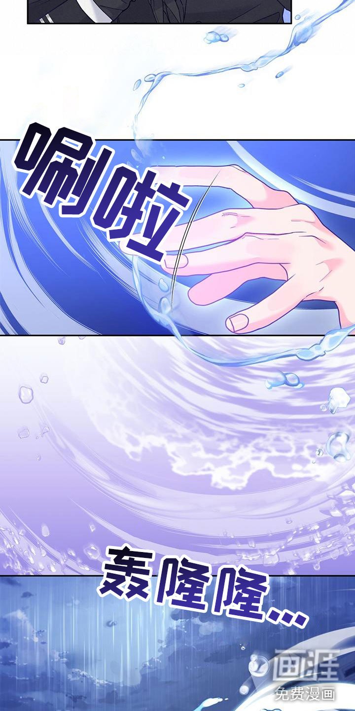 第9章：雨停了