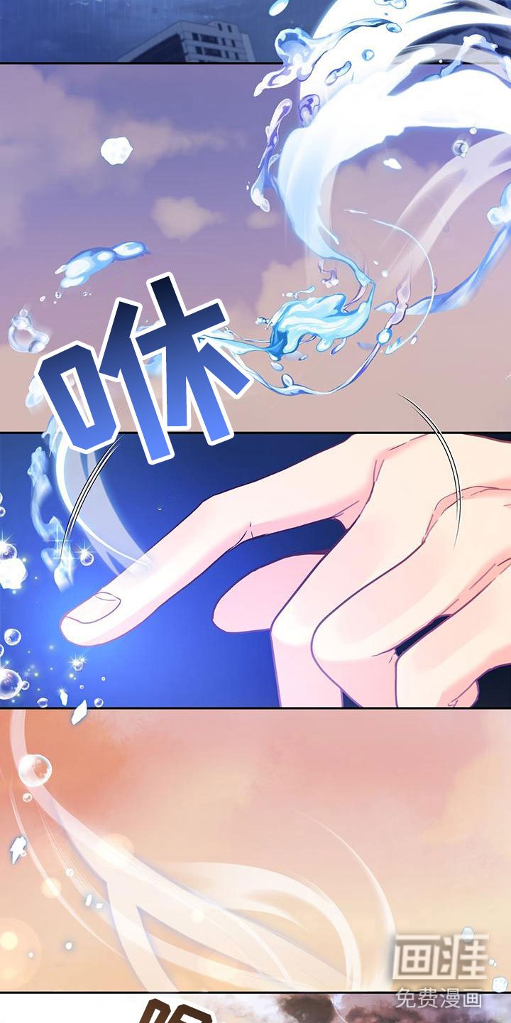第9章：雨停了
