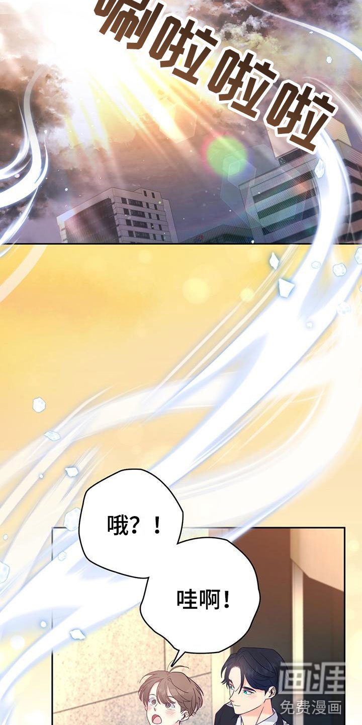 第9章：雨停了