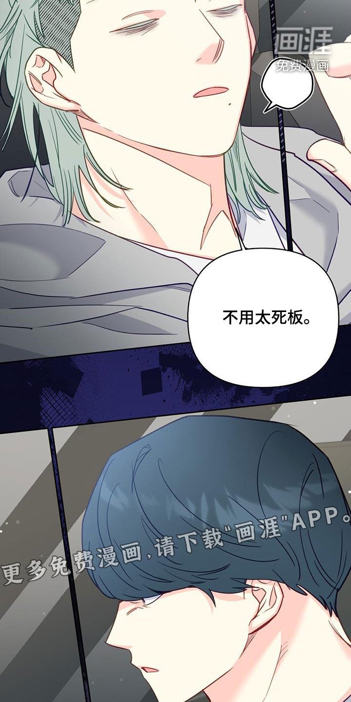 第90章：【第二季】行不通