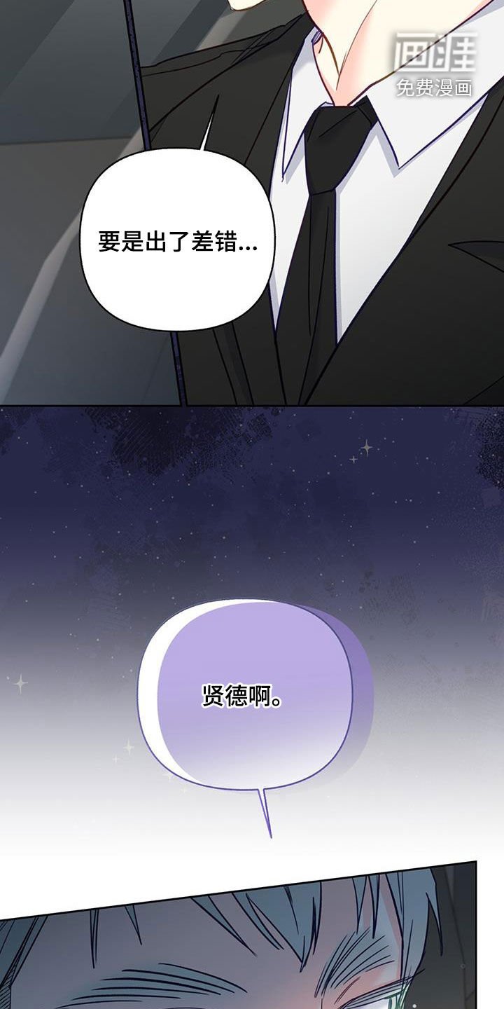 第90章：【第二季】行不通