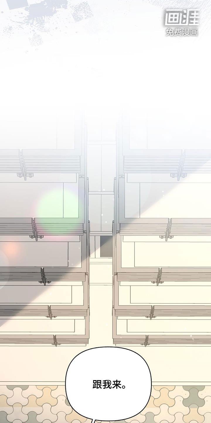 第90章：【第二季】行不通