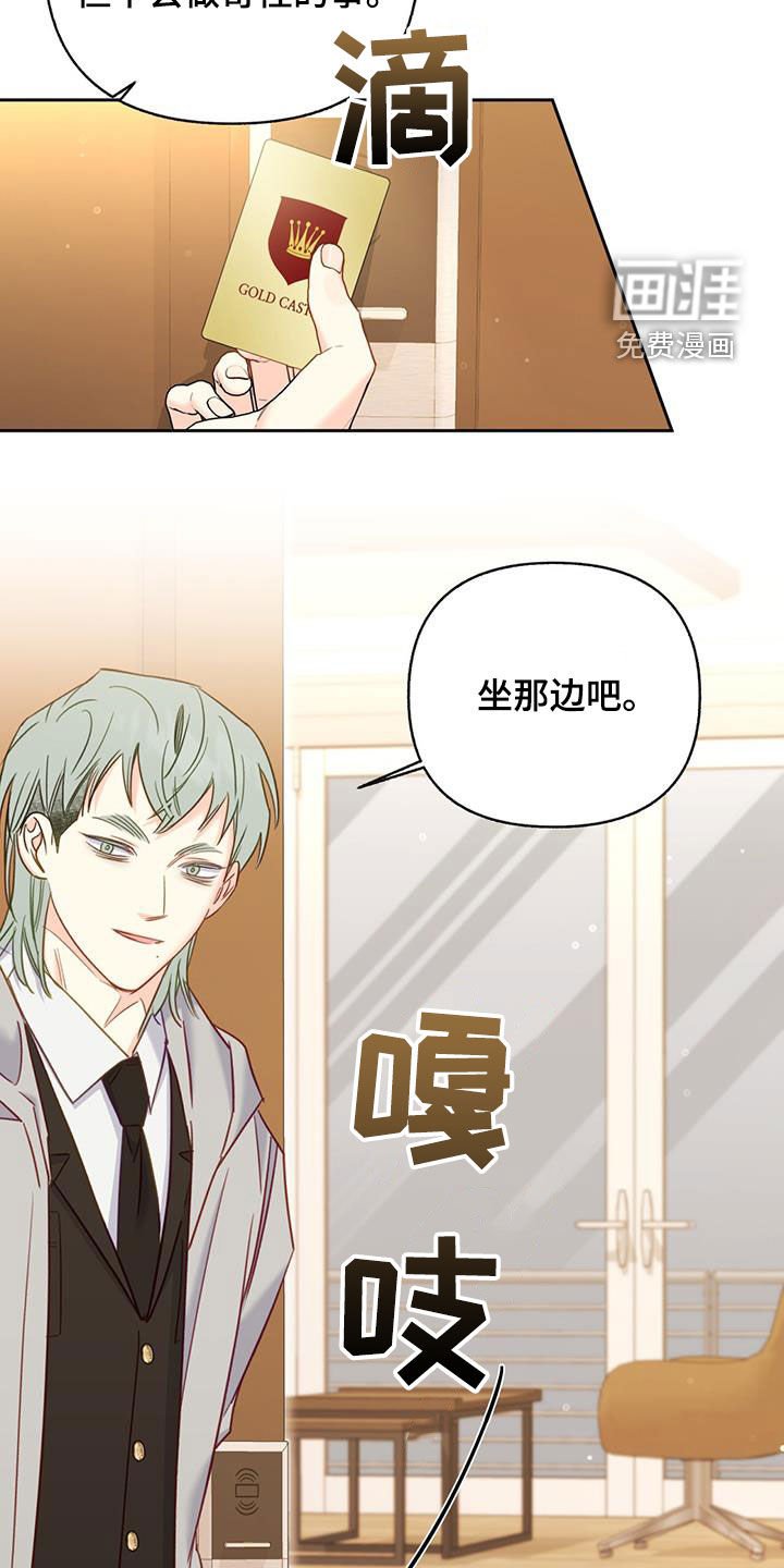 第90章：【第二季】行不通