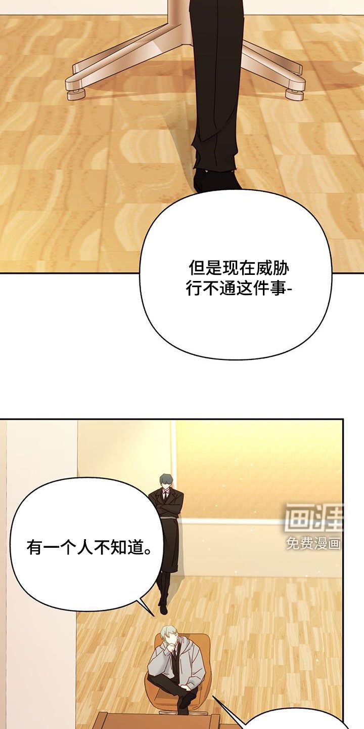 第91章：【第二季】营救