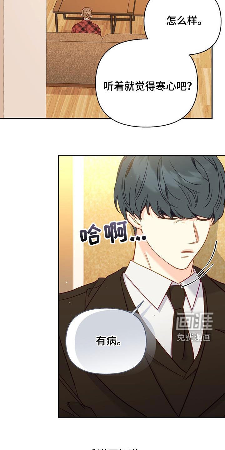第91章：【第二季】营救