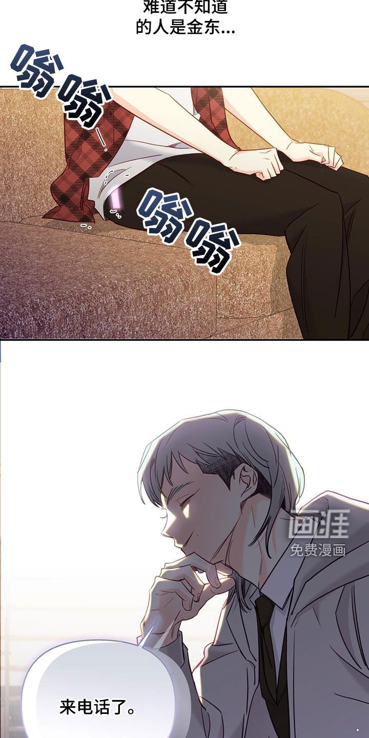 第91章：【第二季】营救