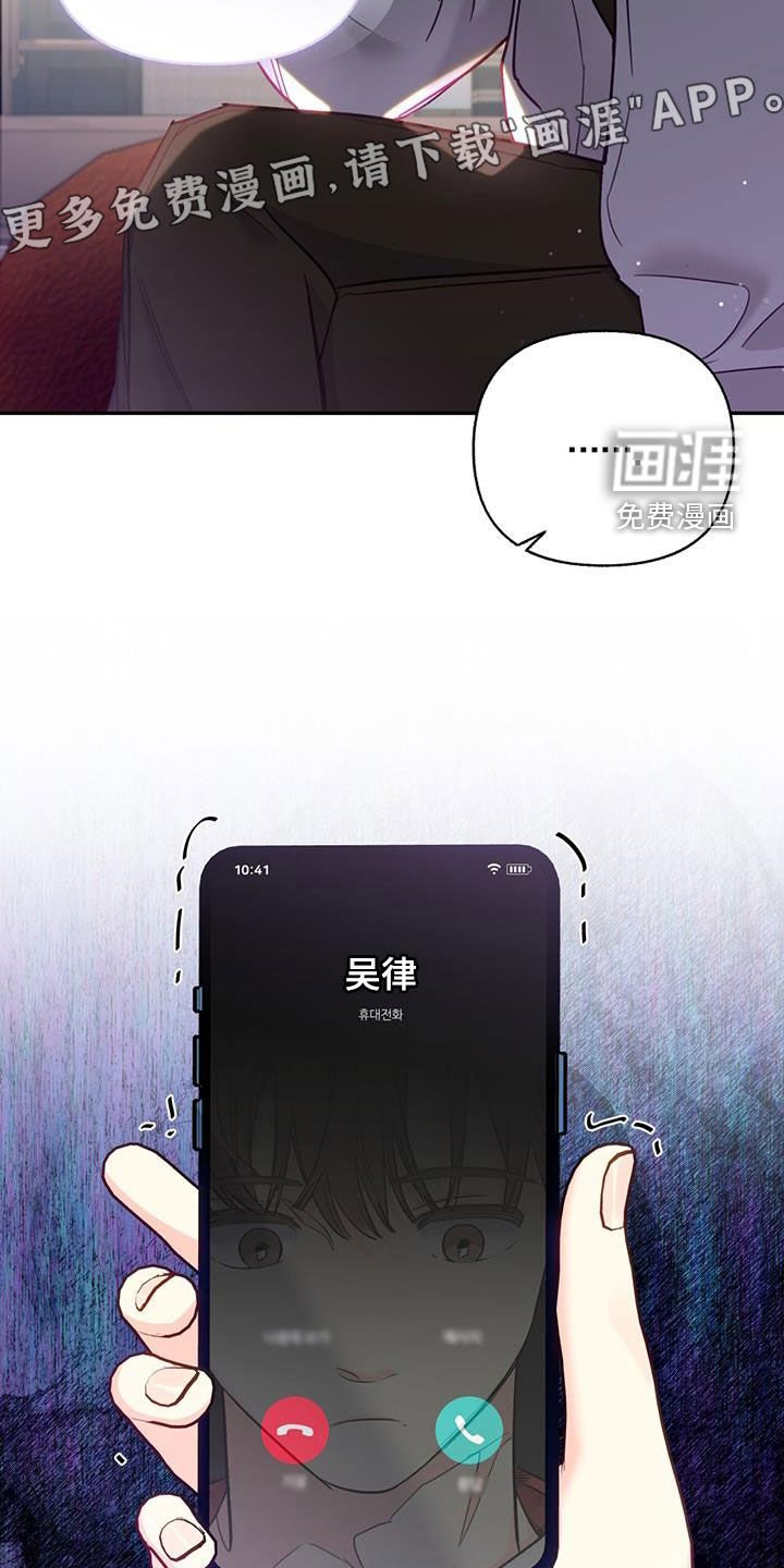 第91章：【第二季】营救
